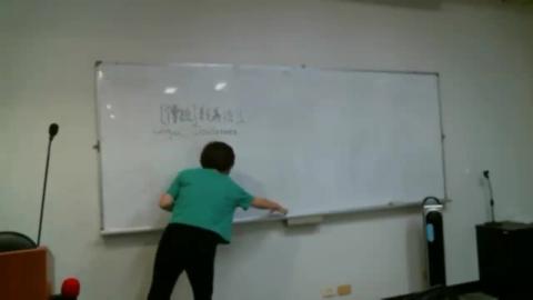 20231030民事訴訟法專題研究week9