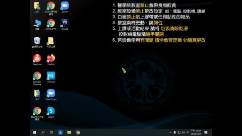 20231107 Histology Respiratory system.mp4