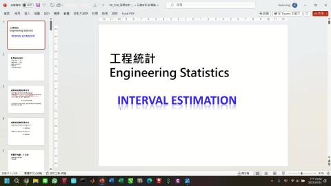 課程影片_工程統計_1101_1.mp4