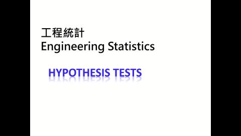 課程影片_工程統計_1103_3.mp4