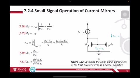 【1101-CS共源放大器 + 電流源負載】