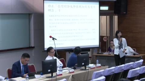 1121101校務會議-3