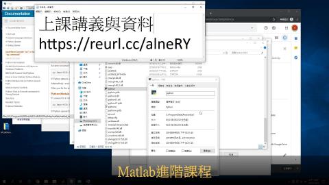 1081004_Matlab進階(1）