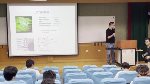 20231030流體力學.mp4