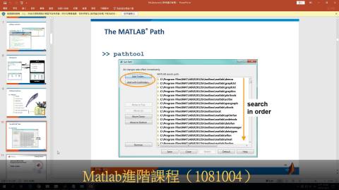 1081004_Matlab進階(2)