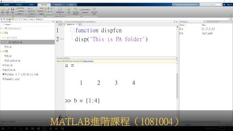 1081004_Matlab進階(4)