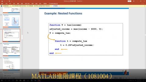 1081004_Matlab進階(5）