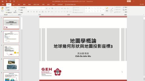 20231107地圖學正課.mp4