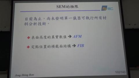 鮑博士上課影片第二週 Part3.mp4
