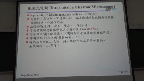 鮑博士上課影片第三週 Part2.mp4