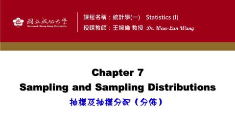 Ch7.1 Outline&SamplingProblem.mp4