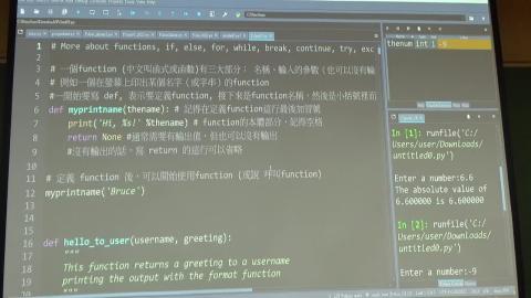 1105-2程式設計與產業應用.MP4
