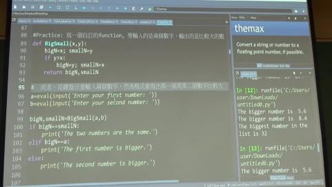 1105-3程式設計與產業應用.MP4