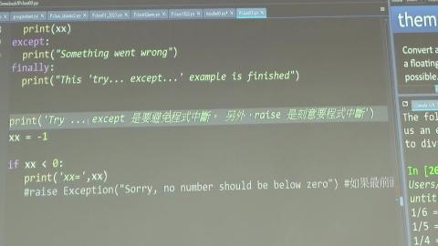 1105-4程式設計與產業應用.MP4