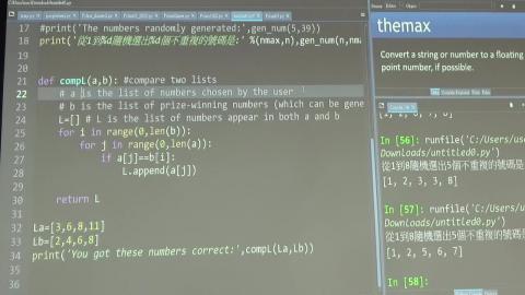 1105-5程式設計與產業應用.MP4