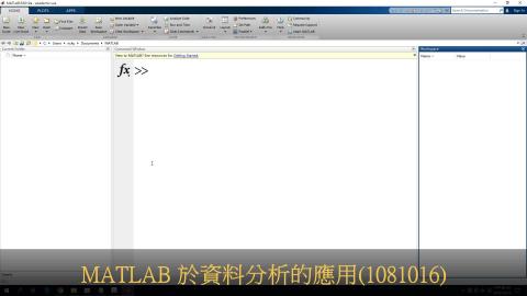 快速複習matlab基本操作（2）