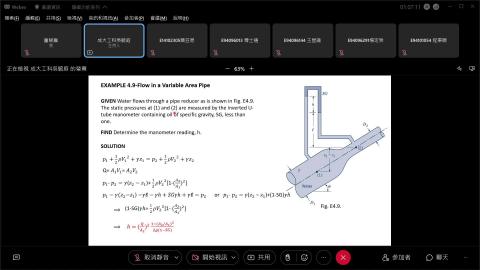 2023-11-14 13-15-46.mkv