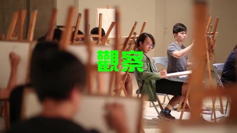 成功大學 - 2018藝術綜合實作形象短片.mp4