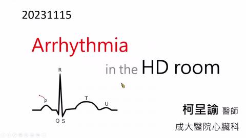 Arrythmia in HD room20231115-心臟內科Dr.柯呈瑜