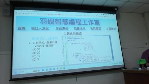 Tito 機器人課程_2023/11/11