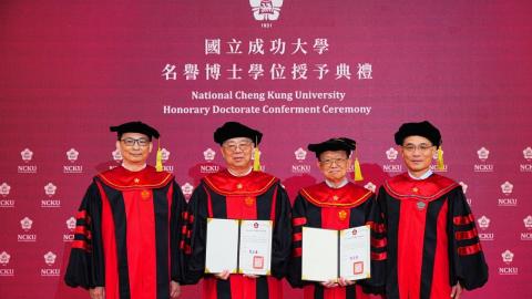 【影音】成大表彰傑出校友蘇玉本　陳自強為國家與國際重大貢獻　授予名譽博士