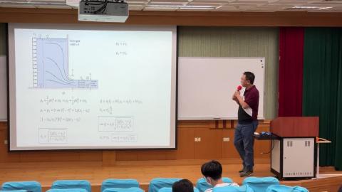 20231120流體力學.mp4