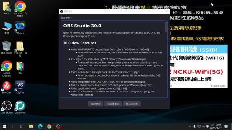 20231117 小大體－神經系統 II.mp4