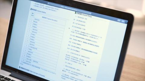 NCKUOCW開放式課程宣傳廣告(整合).mov