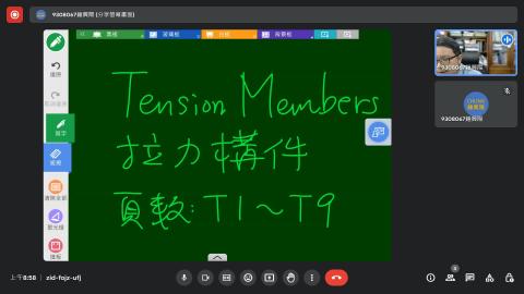 2023-11-24 鋼結構 (Tension Members)