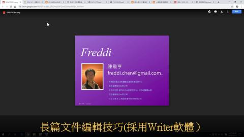 1-長篇文件編輯架構有哪些