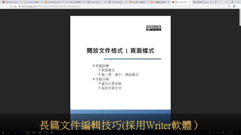 2-文件架構有哪些