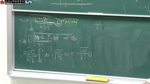 2023_11_27_14_07_21_Movie - Trim.mp4