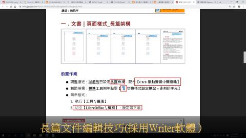3-封面目錄作法