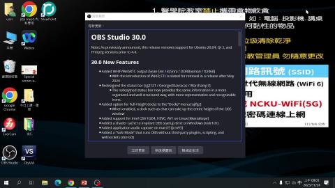 20231124 小大體-內分泌、特殊感覺.mp4