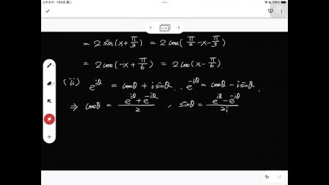 112_Fall_BME_EM_20231128-3