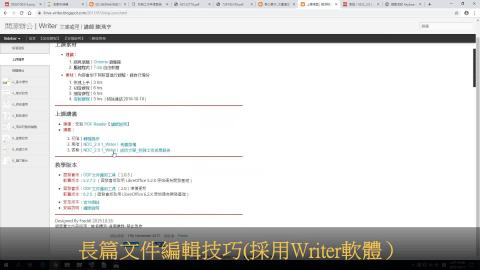 5-如何統整大家繳交已套用範本的報告