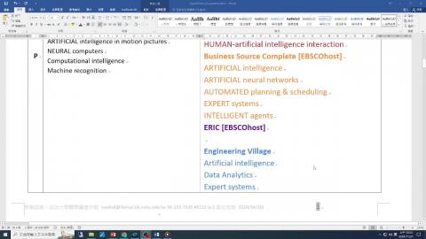04. Term Organization-1