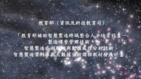 第二章_力量感測器與壓電式加速規_part4