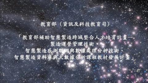 第二章_力量感測器與壓電式加速規_part5