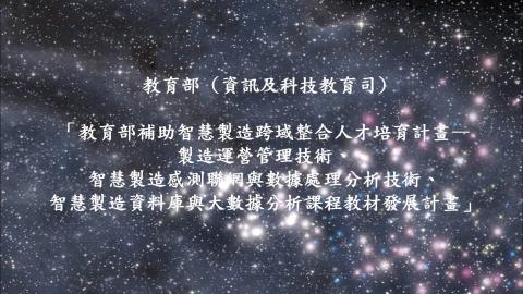 第三章 系統分析與訊號處理技術捲積_01