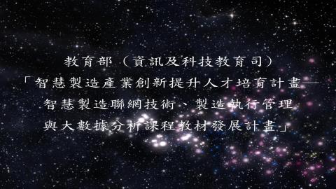 第四章 資料整合轉換與基於費雪分數之特徵重要性排序