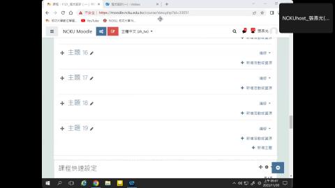 2023程式設計一-20231130 0107-1.mp4