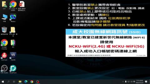週期性健康檢查及自我檢查20231127