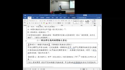 民總（陳思廷）-20231127-代理01.mp4