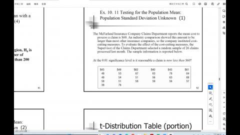 20231207_管統_Part3.mp4