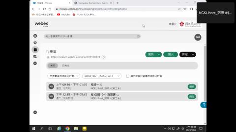 2023程式設計一-20231207 0104-1.mp4