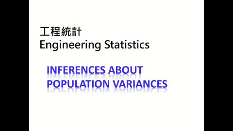 課程影片_工程統計_1208_2.mp4
