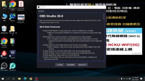 20231208 小大體－呼吸、泌尿系統.mp4