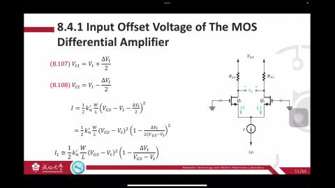 【1106-BJT differentail amplifier-4】