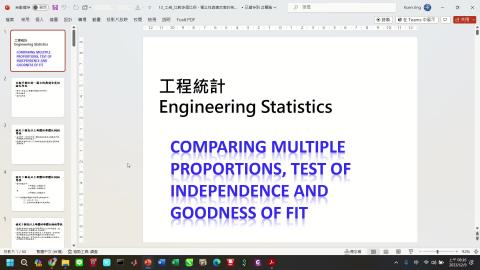 課程影片_工程統計_1209_補課.mp4